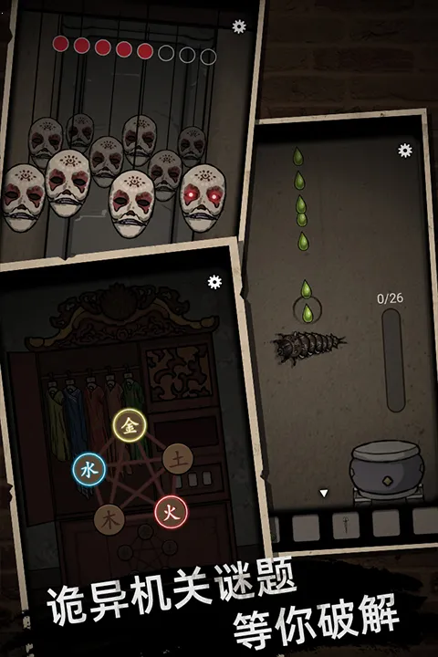 ɽ������1(�ֲ�������Ϸ)