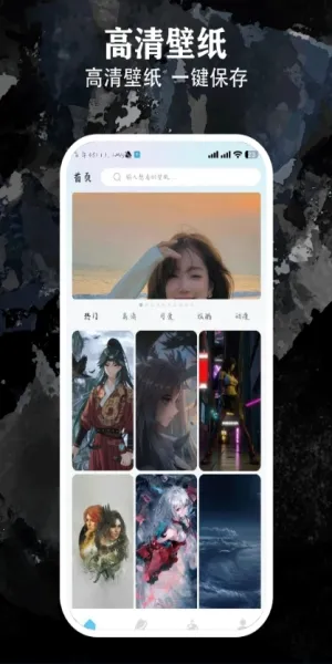 ��������(��������ƽ̨)v5.2 ��׿���ͼ