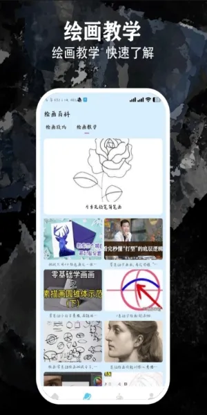 ��������(��������ƽ̨)v5.2 ��׿���ͼ