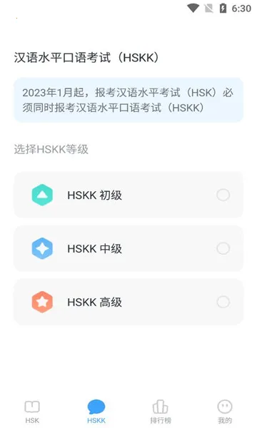 SuperTest(HSK��������)v5.0.8 �ٷ������ͼ