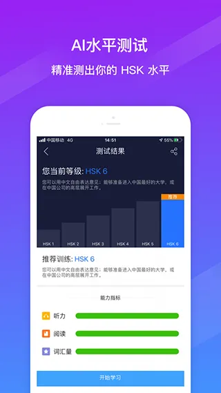 SuperTest(HSK��������)v5.0.8 �ٷ������ͼ