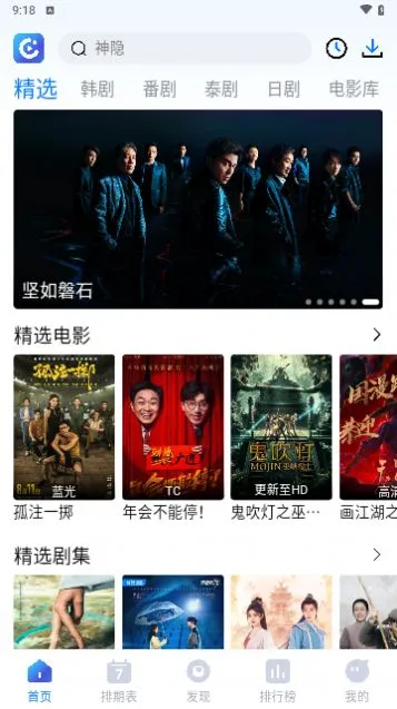 ����Ӱ��(�ֻ�Ӱ�Ӳ���)v1.67 ��Ѱ��ͼ