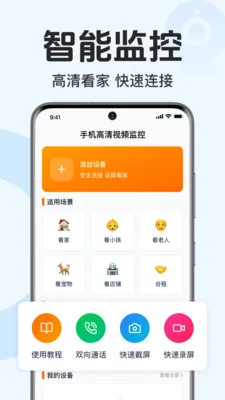 �ֻ�������Ƶ���(�ֻ��������)v1.0.1.1003 �ٷ������ͼ