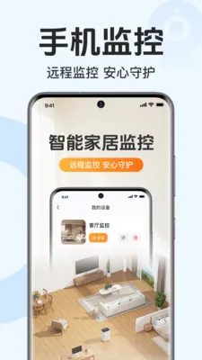 �ֻ�������Ƶ���(�ֻ��������)v1.0.1.1003 �ٷ������ͼ