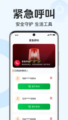 �ֻ�������Ƶ���(�ֻ��������)