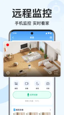 �ֻ�������Ƶ���(�ֻ��������)v1.0.1.1003 �ٷ������ͼ