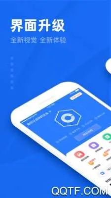 ��˰��2026�ٷ�����v4.5.5 ��Ѱ��ͼ