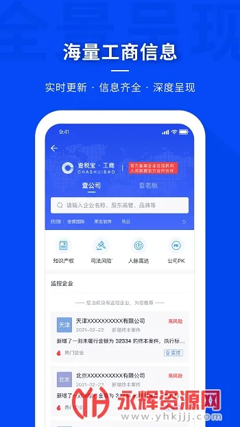 ��˰��2026�ٷ�����