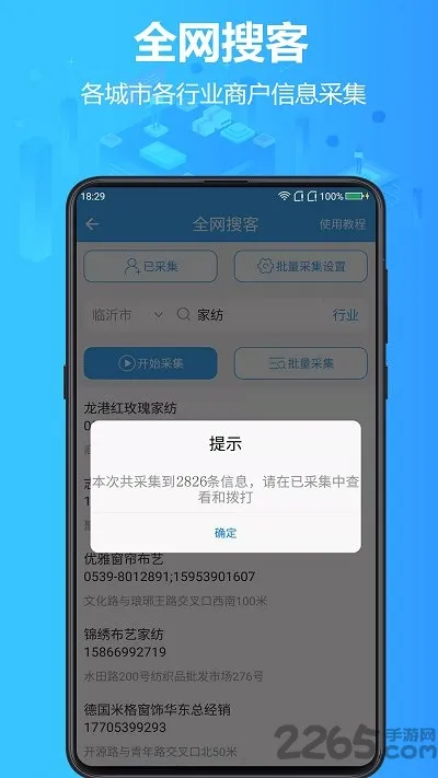 �ҿ�Դ(��Դ��ȡ����)v4.5.2 �ٷ������ͼ