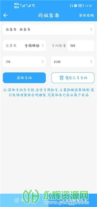 �ҿ�Դ(��Դ��ȡ����)