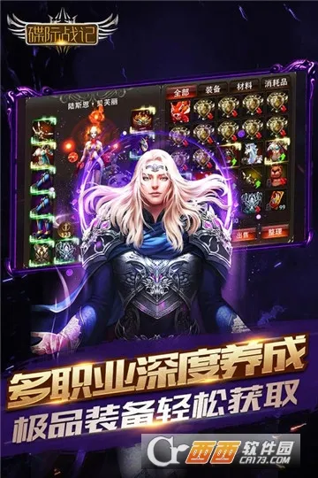 ����ս��2026�ٷ����°汾v1.0.0 ��Ѱ��ͼ