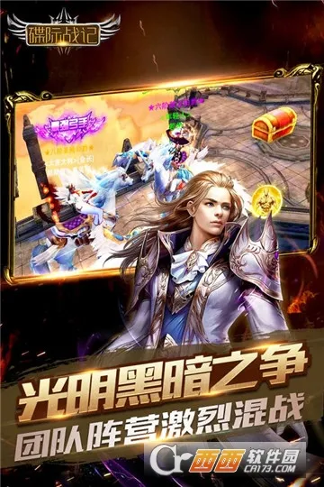 ����ս��2026�ٷ����°汾v1.0.0 ��Ѱ��ͼ