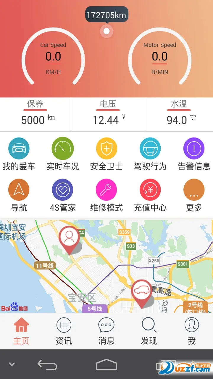 ������ķ2026���°汾v5.6.6 ��Ѱ��ͼ