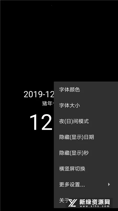 ���ʱ��(ʱ����������)v9.1 �ֻ����ͼ