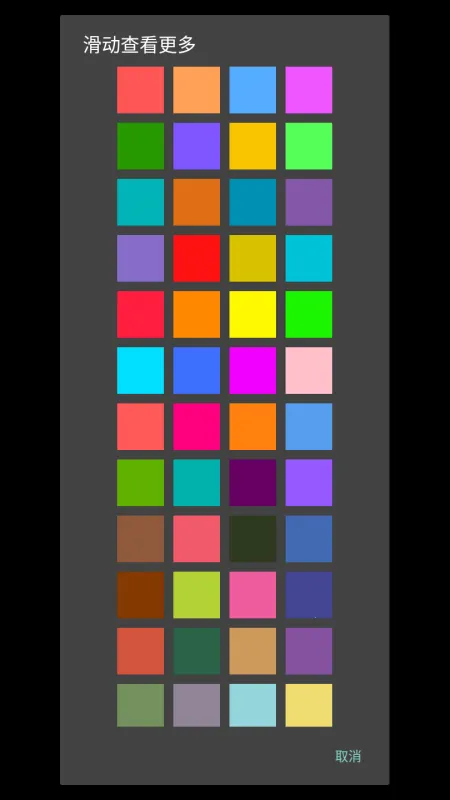 ���ʱ��(ʱ����������)v9.1 �ֻ����ͼ