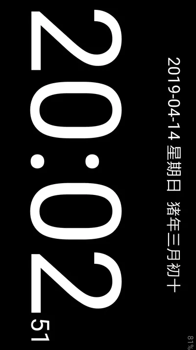 ���ʱ��(ʱ����������)v9.1 �ֻ����ͼ