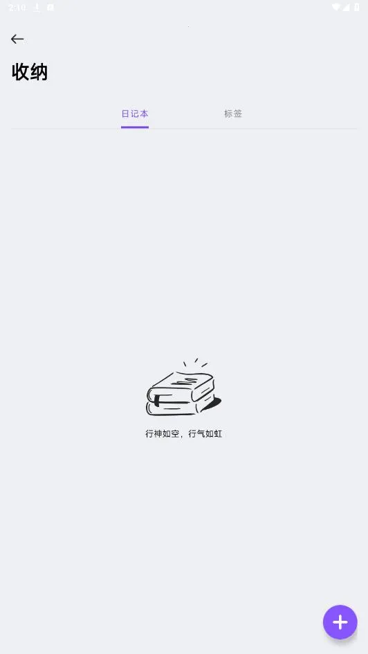 ��ʱ��(�ռǼ�¼����)vrelease-v4.5.46-20251227-2308 ��Ѱ��ͼ