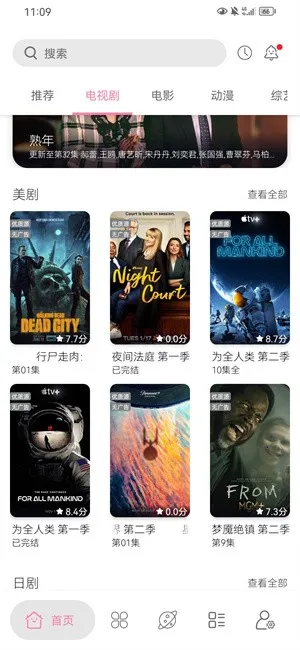 ��Դ��Ƶ(��Ƶ��������)vv1.2.0_beta ��׿���ͼ