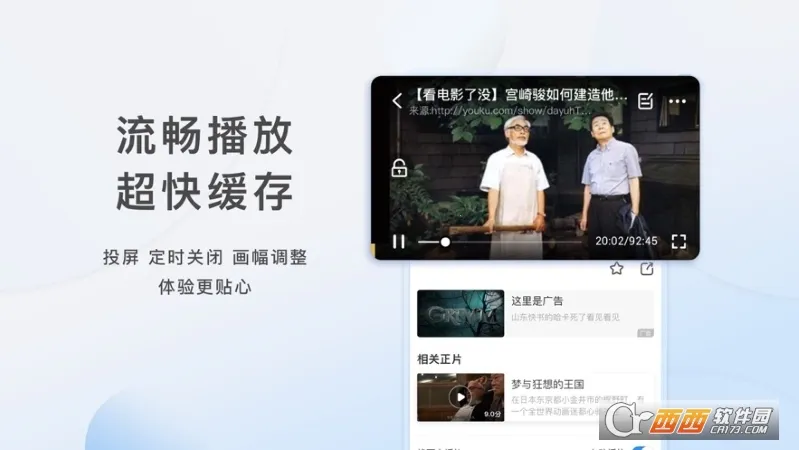 ��Դ��Ƶ(��Ƶ��������)vv1.2.0_beta ��׿���ͼ