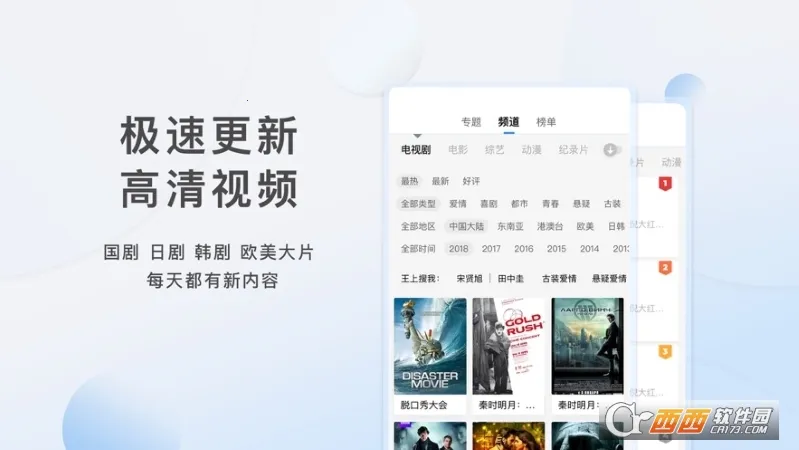 ��Դ��Ƶ(��Ƶ��������)vv1.2.0_beta ��׿���ͼ