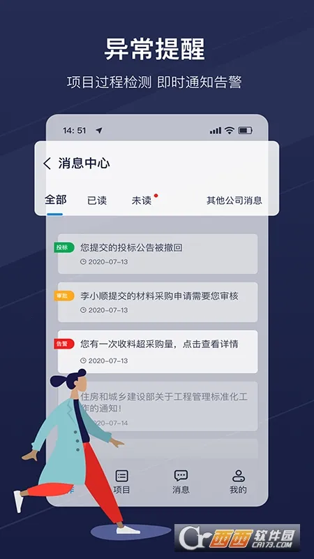 ����(������������)v5.15.7 �ֻ����ͼ