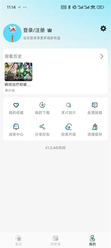 ���嶯���糡(����׷������)v1.0.4 �ֻ����ͼ