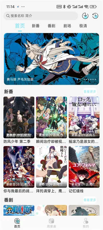 ���嶯���糡(����׷������)v1.0.4 �ֻ����ͼ