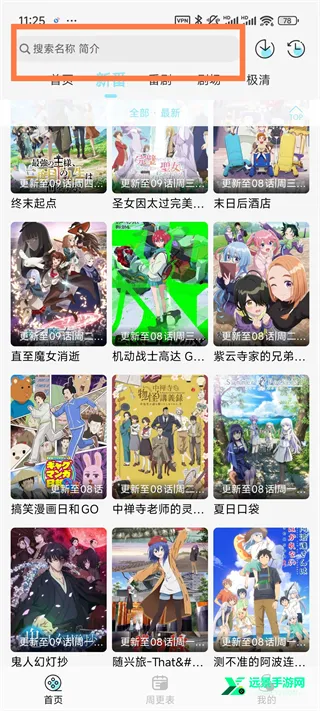 ���嶯���糡(����׷������)