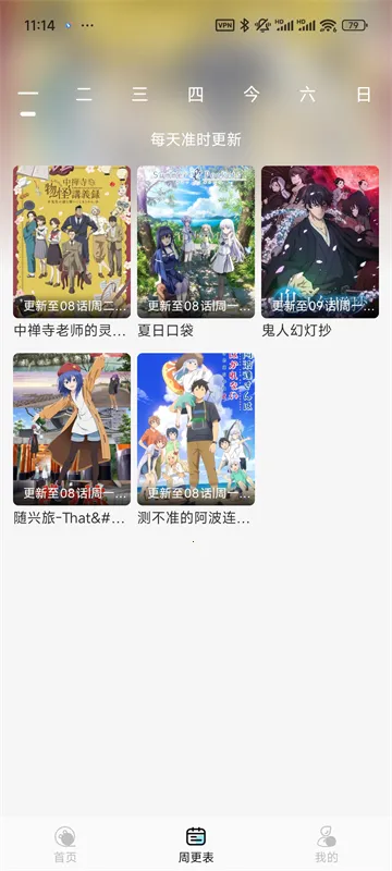 ���嶯���糡(����׷������)v1.0.4 �ֻ����ͼ