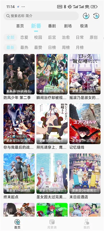 ���嶯���糡(����׷������)v1.0.4 �ֻ����ͼ