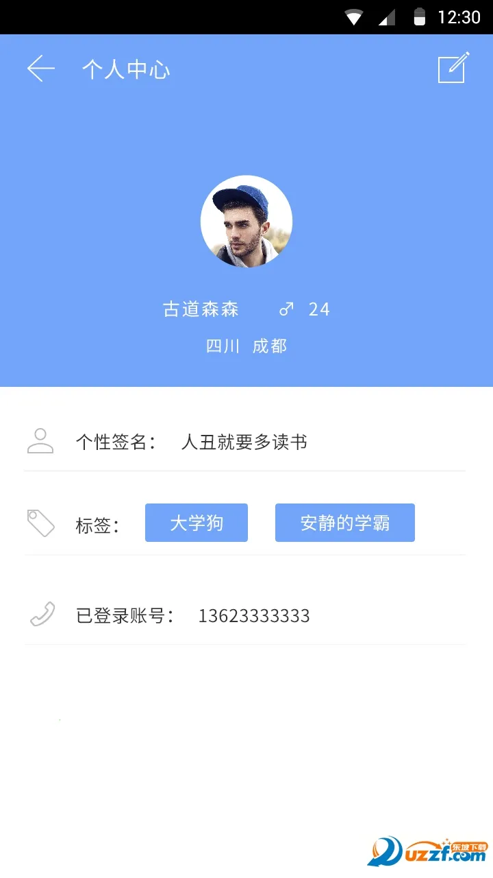 ʰ���ֻ���(רע��������)v1.1.6 �ֻ����ͼ