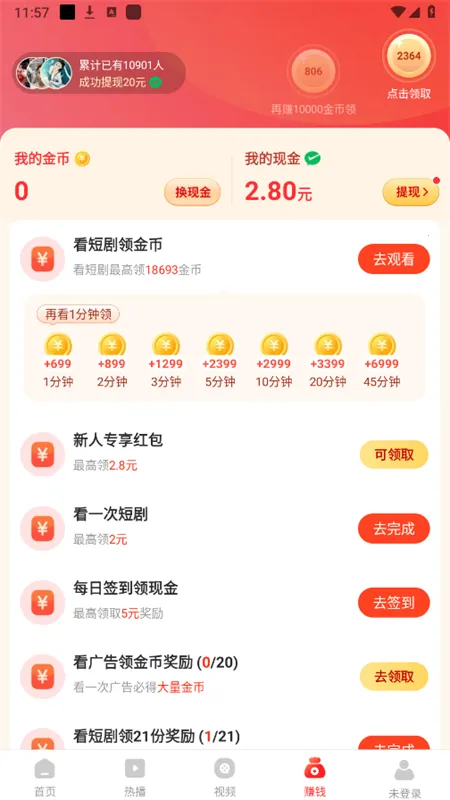 ʰ���ֻ���(רע��������)v1.1.6 �ֻ����ͼ