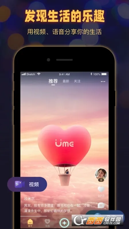 ʰ���ֻ���(רע��������)v1.1.6 �ֻ����ͼ