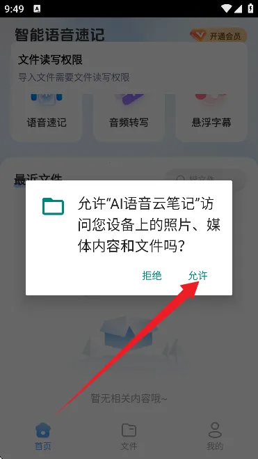 AI����ժ��(���������칫)