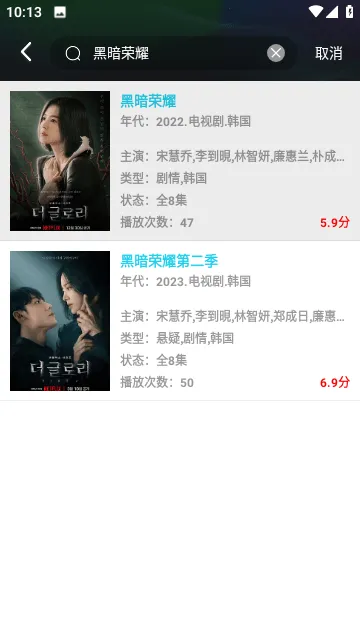 ��Ӱ��(���׷������)v3.1.31 �ٷ������ͼ