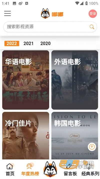 ��Ӱ��(���׷������)v3.1.31 �ٷ������ͼ