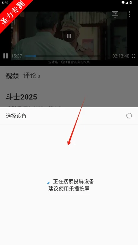 ��Ӱ��(���׷������)v3.1.31 �ٷ������ͼ