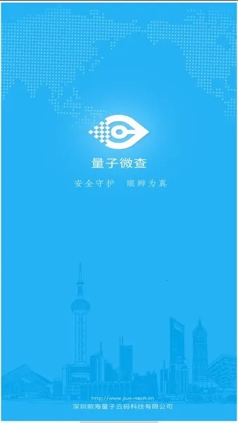 ����΢��(��α��ԴAPP)v2.3.20 ��׿���ͼ