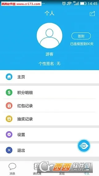 ����΢��(��α��ԴAPP)v2.3.20 ��׿���ͼ