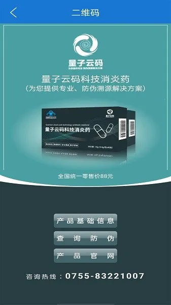 ����΢��(��α��ԴAPP)v2.3.20 ��׿���ͼ