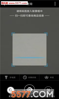 ����΢��(��α��ԴAPP)v2.3.20 ��׿���ͼ