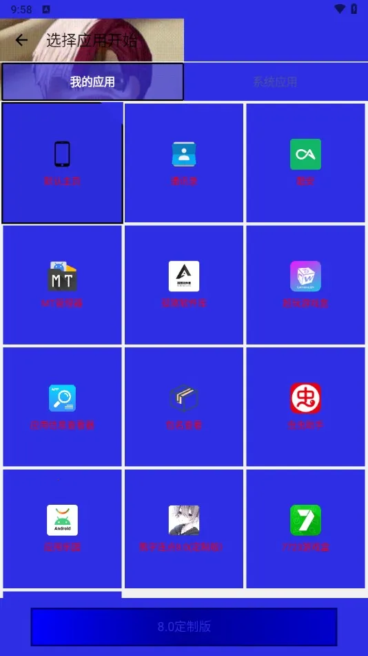 ����������9.0���ְ�