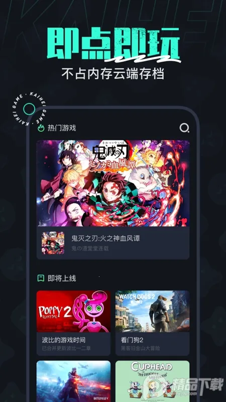 �����Ƶ���2026�ٷ�����v2.5.2 �ٷ������ͼ