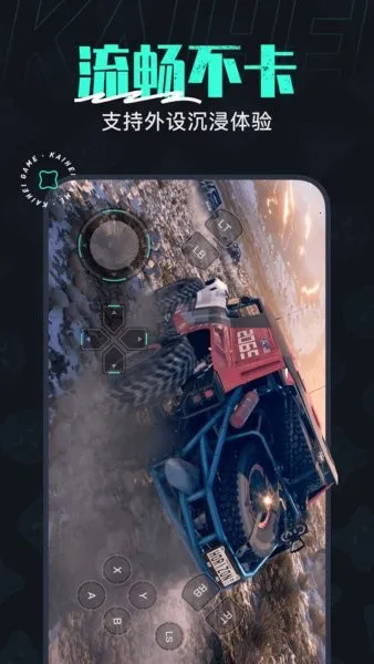 �����Ƶ���2026�ٷ�����v2.5.2 �ٷ������ͼ