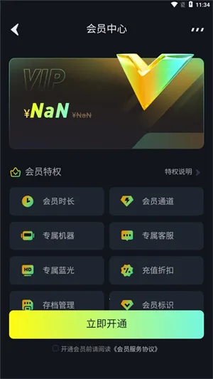 �����Ƶ���2026�ٷ�����