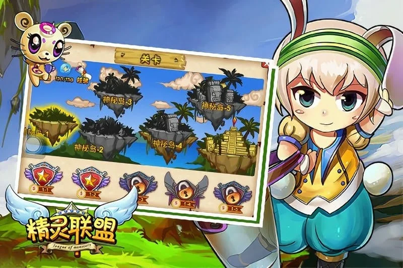 ��������(����������Ϸ)v1.7.2.1 �ֻ����ͼ