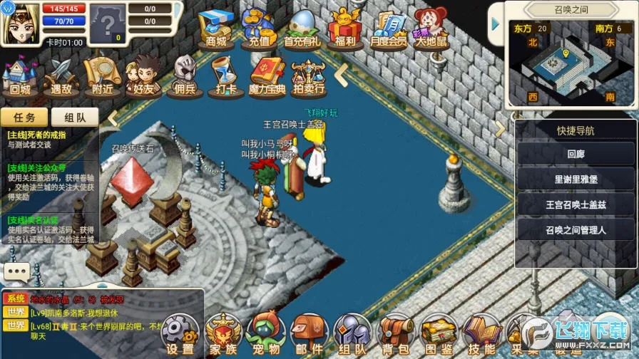 �����ð������˼�ƽ��v3.1.1 ��׿���ͼ