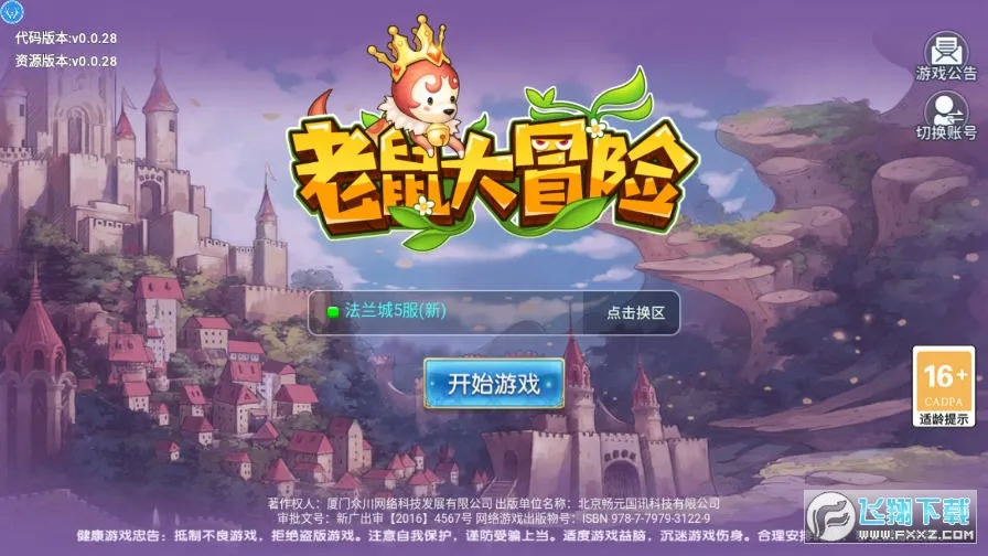 �����ð������˼�ƽ��v3.1.1 ��׿���ͼ