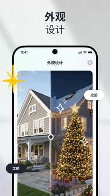 AI��װ��������ֻ���v1.0.0 ��Ѱ��ͼ