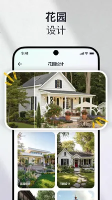 AI��װ��������ֻ���v1.0.0 ��Ѱ��ͼ